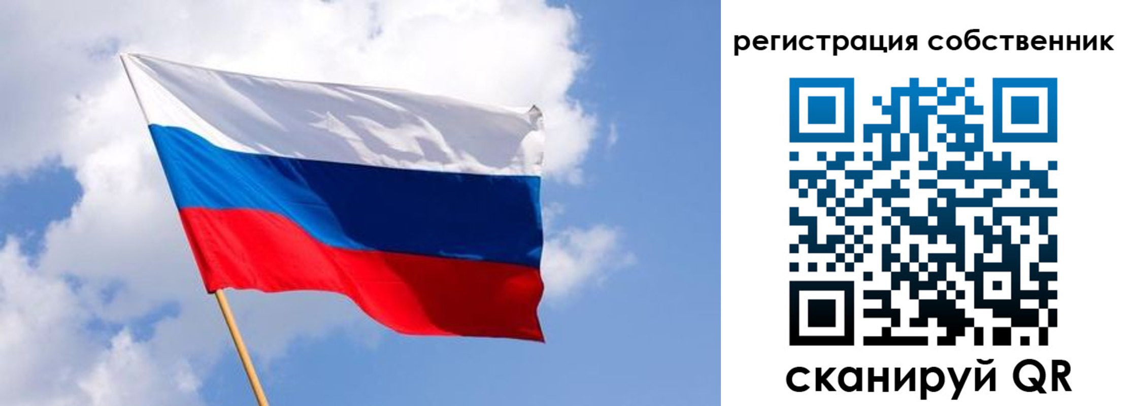 временная регистрация надежно в Нязепетровске
