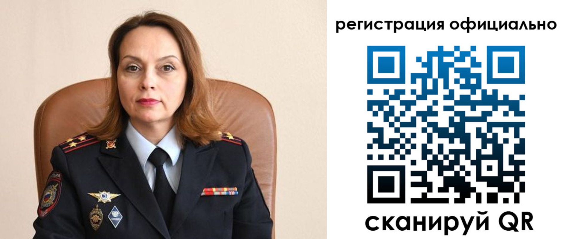 регистрация для школы в Нязепетровске