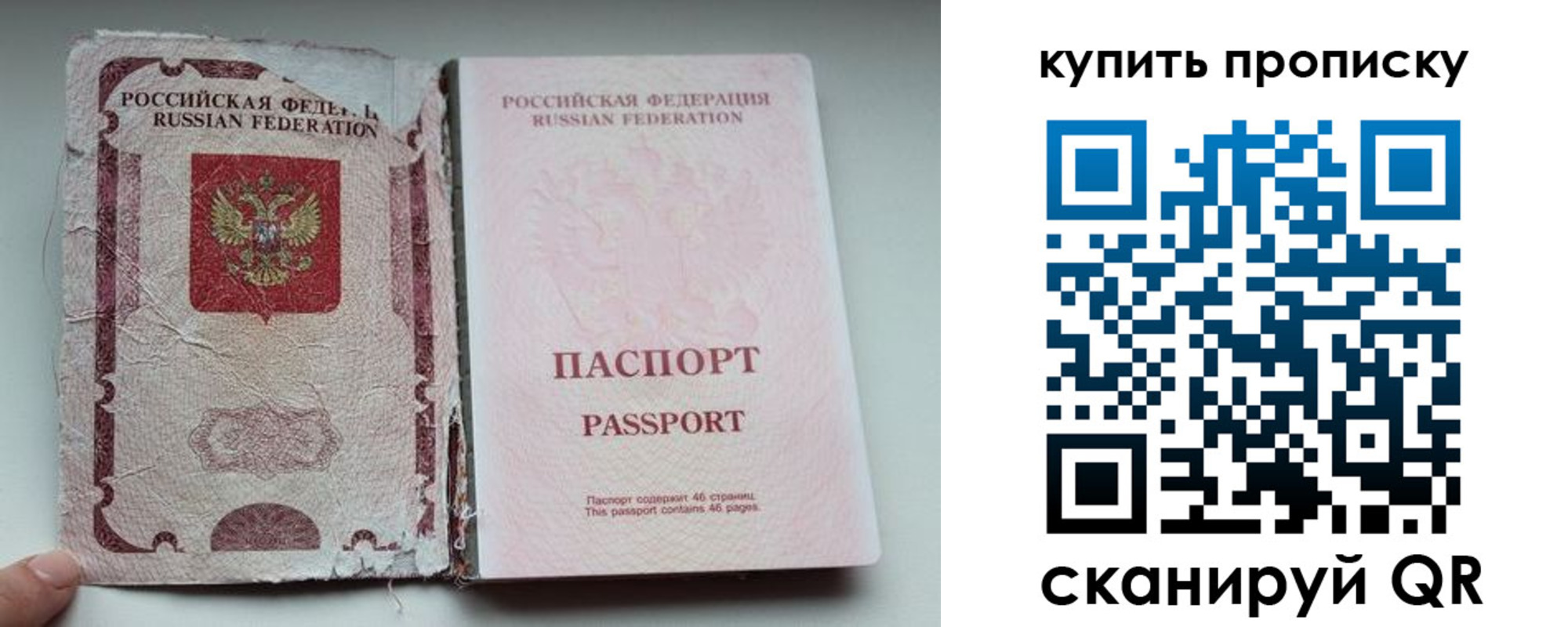 временная регистрация для всех в Нязепетровске