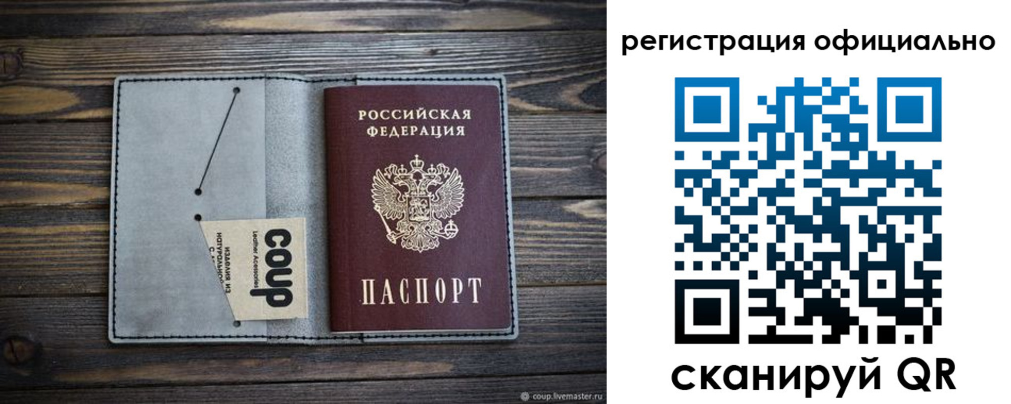 временная регистрация госуслуги в Нязепетровске