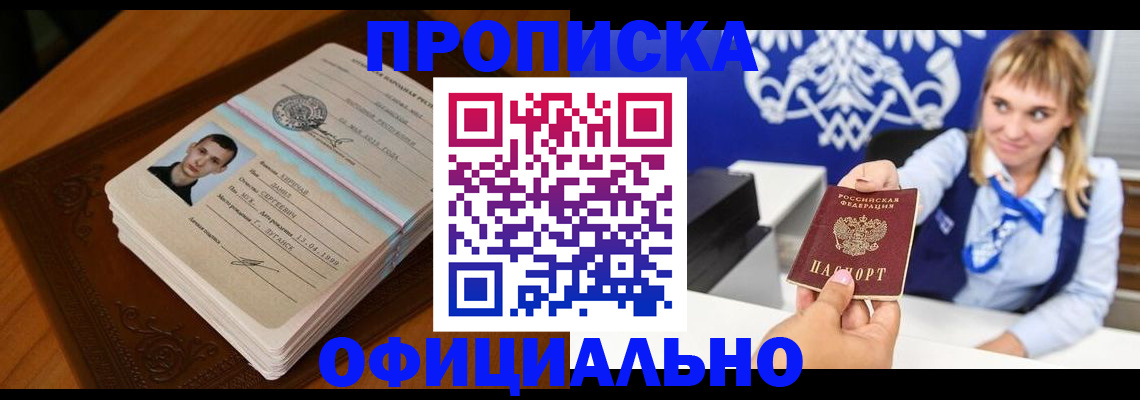 регистрация в Нязепетровске