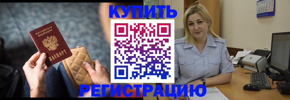 миграционный учет в Нязепетровске