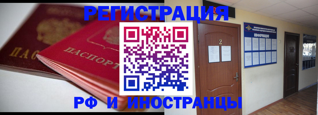 прописка гарантия в Нязепетровске